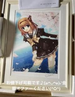 2025年最新】西又葵 版画の人気アイテム - メルカリ