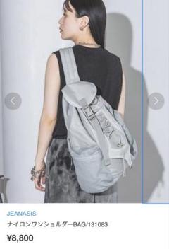 JEANASIS ナイロンワンショルダーバッグ JEANASIS（ジーナシス）の「ナイロンワンショルダーBAG（）」 - WEAR