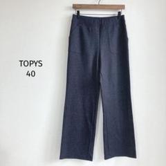 2025年最新】中古 トピィーズ topysの人気アイテム - メルカリ