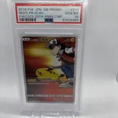 PSA10】レッドのピカチュウ プロモ 20th anniversary - メルカリ