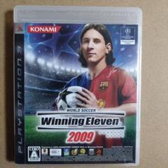 PS3　ワールドサッカーウイニングイレブン2009