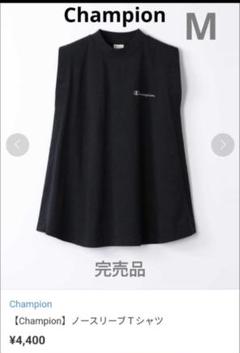 ★Champion★ノースリーブTシャツ Aラインチュニック 黒 ブラック