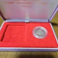 天皇陛下御在位十年記念500円プルーフ貨幣ケース付き 天皇陛下御在位10年記念 1万円金貨と500円白銅貨プルーフセット
