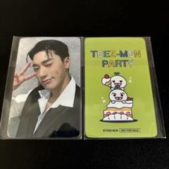 ヨサンATEEZ キーリングミニポーチ トレカ TEEZ-MON セガくじ② ヨサンATEEZ キーリングミニポーチ トレカ TEEZ-MON セガくじ②