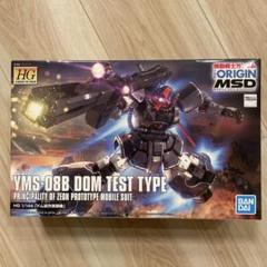 新品未開封 HG ガンタンク初期型 ドム試作実験機 HG ガンタンク初期型 ドム試作実験機 2個セット 機動戦士