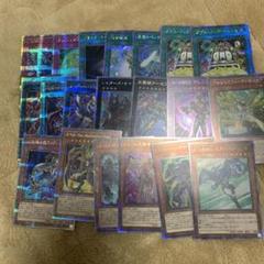 遊戯王 クオシク シークレット レリーフ コレクターズレア キラ
