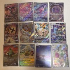 W*S様 ポケモンカード ARセット - メルカリ