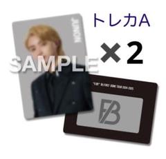 2025年最新】BEfirst くじ junonの人気アイテム - メルカリ