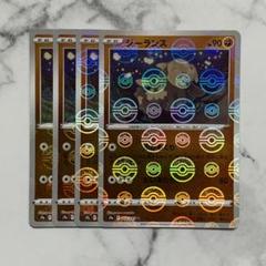 2025年最新】バトルリージョンBOXの人気アイテム - メルカリ