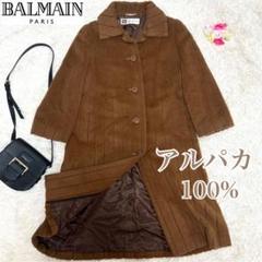 【高級】PIERRE BALMAIN ロングコート　ブラウン　カラー◎ ウール 楽天市場】ピエールバルマン コートの通販