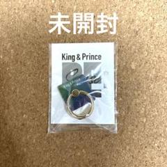 King & Prince キンプリ Re:Sense スマホリング ゴールド