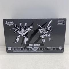 【即購入ok!!】ビーストウォーズメタルス 空中攻撃兵 メタルスワスピーター 即購入ok!!】ビーストウォーズメタルス 空中攻撃兵 メタルス