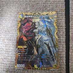 魔光神官ルドルフ・アルカディアのサムネイル