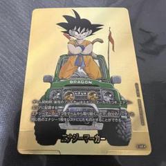 ドラゴンボール　エナジーマーカーパラレル　E-48　13巻表紙 状態B〕エナジーマーカー(パラレル/13巻表紙)【☆】{E-48