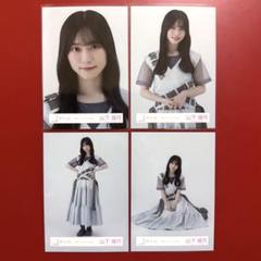 櫻坂46 三期生「サマーワンピース」生写真セミコンプ - メルカリ