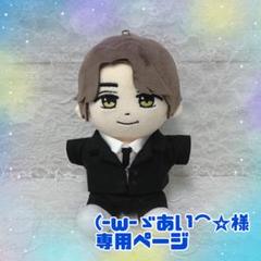 2025年最新】高橋海人 はぴぬいの人気アイテム - メルカリ