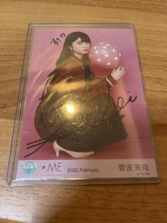 菅波美玲 ノイミー 生写真 直筆 コメントあり ノイミー 生写真 菅波美玲 - メルカリ