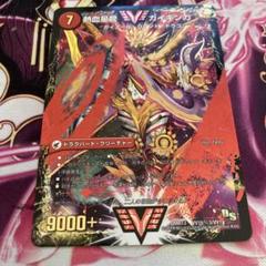 熱血星龍ガイギンガ 文字 ネバーエンド エンドレスヘブン シークレット シク 熱血星龍ガイギンガ 文字 ネバーエンド エンドレスヘブン