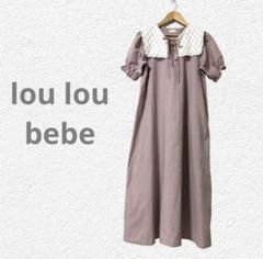 lou lou bebe ビッグカラー　ワンピース　くすみピンク