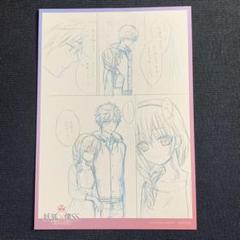 妖狐×僕SS いぬぼく展 来場特典 渡狸卍里 髏々宮カルタ - メルカリ