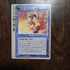 モンコレ TCG VF 戦争の女神モリガン ブシロード モンスターコレクション カード名「戦争の女神モリガン」(2 枚)｜モンスター
