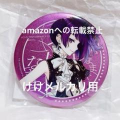 2025年最新】摩美々 缶バッジの人気アイテム - メルカリ