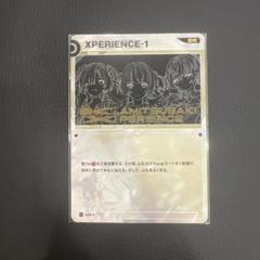 神椿TCG 神椿XP 入場特典 2枚セット XPERIENCE 神椿 CARD 神椿TCG 神椿XP 来場者特典カード DAY1 - メルカリ