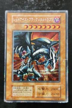 遊戯王　レッドアイズ・ブラックメタルドラゴン　初期シークレットレア　01　キズ大
