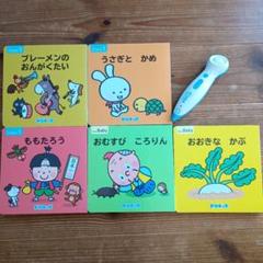 toy-publishing_9784092274020