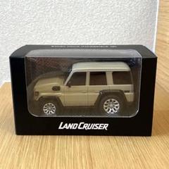 2025年最新】ランドクルーザー70 ミニカー ベージュの人気