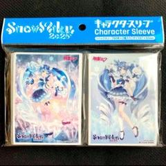 きゃらスリーブコレクション ダブルラリアット 巡音 ルカ