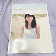 逢田梨香子1st写真集『R.A.』 初版ポスター付き - メルカリ