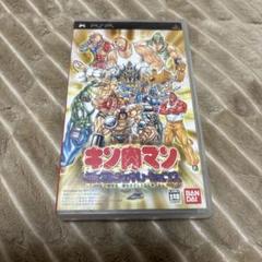 キン肉マンマッスルジェネレーションズ　PSPソフト