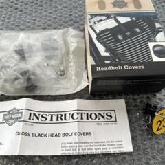 新品 ハーレー純正 ヘッドボルトカバー シリンダー スポーツ
