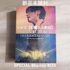 DEAN FUJIOKA LIVE&DOCUMENTARY SPECIAL Blu-ray BOX 2025