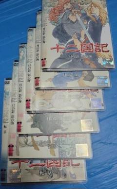 2025年最新】十二国記 dvdの人気アイテム - メルカリ