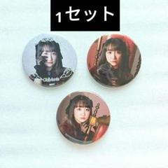 2025年最新】豊川祥子の人気アイテム - メルカリ