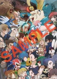 Yahoo!オークション - 【未開封】「CAPCOM VS. 手塚治虫