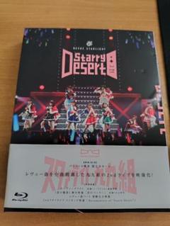 レビュースタァライト2nd Star Live Blu-ray