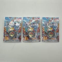 ポケモンセンター ロゴピンズ 福岡限定 5個セット ポケモンセンター ロゴピンズ 福岡限定 5個セット - メルカリ