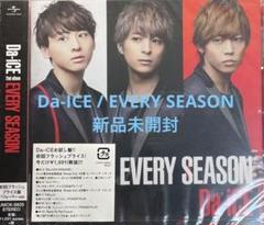 Da-iCE / EVERY SEASON【初回盤A B Cセット】Bのみ未開封 Amazon.co.jp: EVERY SEASON(初回盤B)(DVD付): Music