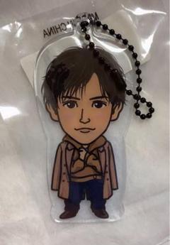 クリアチャーム 岩田剛典
