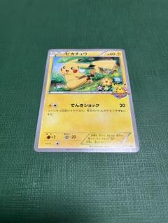 ★PSA10 プリン LV.25 プロモ 047/DPt-P ポケモンカード プリン プロモ 047/DPt-P ポケモンチャレンジひろば 6653 - メルカリ