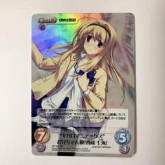 Chaos tcg ギガロマニアックス 咲畑梨深&西條七海 spサインPSA10 2025年最新】ギガロマニアックスの人気アイテム - メルカリ