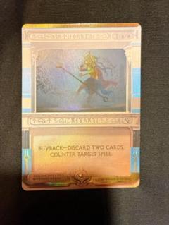 MTG MPS マスターピース　神セット 2025年最新】マスターピース mtgの人気アイテム - メルカリ