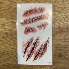 傷 タトゥーシール