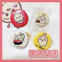 ちいかわ 缶バッジ まとめ売り