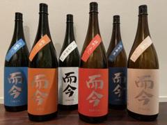 而今　朝日　1800ml  飲み比べセット 2025年最新】而今朝日の人気アイテム - メルカリ