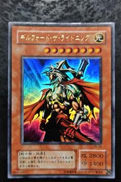 遊戯王　ギルフォードザライトニング　イグザリオンユニバース　ウルトラ　2枚セット UR ギルフォード・ザ・ライトニング 販売 | ゲーム同梱カード