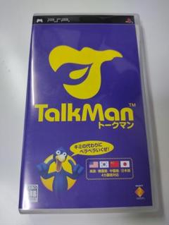 PSPソフト「TALKMAN」